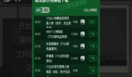 甜瓜最新版本爆料下载