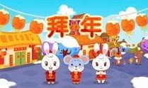 拜年儿歌热点爆料视频,新春祝福视频盘点来袭！