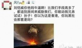 贵州记者爆料出轨新闻报道