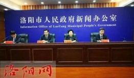 宜阳县新闻爆料网最新,突发！宜阳县最新事件引发关注