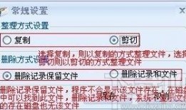 吃瓜爆料文件最新版下载,揭秘娱乐圈幕后真相