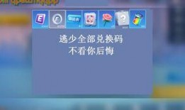 逃跑最新道具爆料视频,逃跑道具视频爆料，速度与激情再升级！